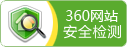 攪拌器、濃縮機、刮泥機生產(chǎn)廠家–山東川大機械